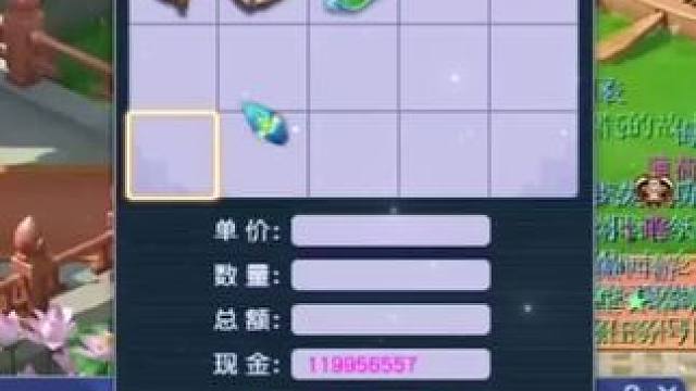 云游道人一口气买2亿兽诀是什么体验 #梦幻西游电脑版 #梦幻西游创梦计划 #梦幻西游