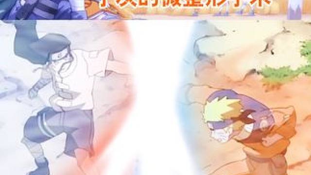 鸣人成为火影后，会帮宁次改变命运的，可惜宁次没等到 #火影忍者  #充能计划