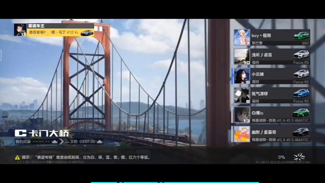极品飞车：集结