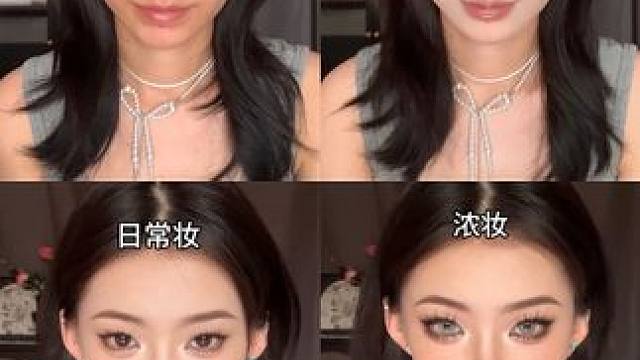 姐妹们帮我！妆容3选1～ 