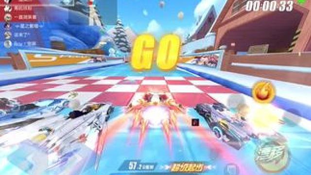 工薪阶层 #QQ飞车手游