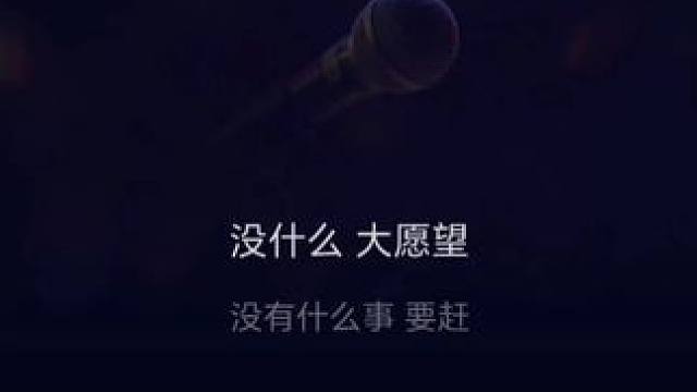 萌娃K歌日记，今日份，小美满。#萌娃唱歌给你听 #爱唱歌的宝宝 …#小美满