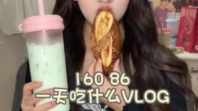 校园VLOG｜160 86在校一天吃什么
今天自制了薄荷奶绿超好喝！
已经到长沙了大家有什么推荐的吗
