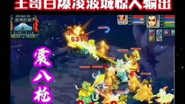 #梦幻西游创梦计划 #梦幻西游电脑版 #梦幻西游 这就是凌波城的魅力吧