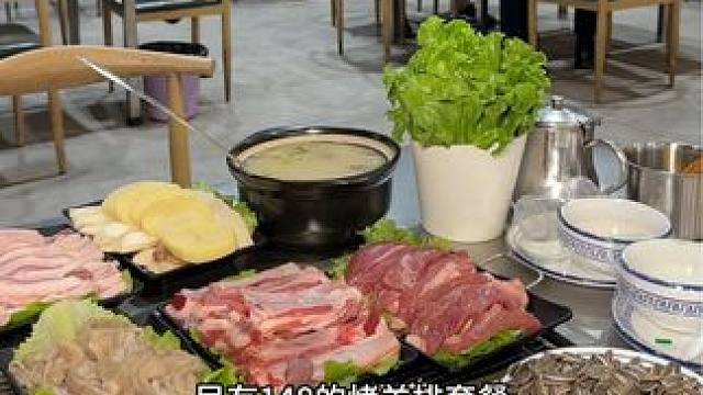 88得烤羊腿套餐，#好吃不贵经济实惠 #附近美食 #一起吃烤肉 #一起吃一起喝一起玩一起嗨 #这家店