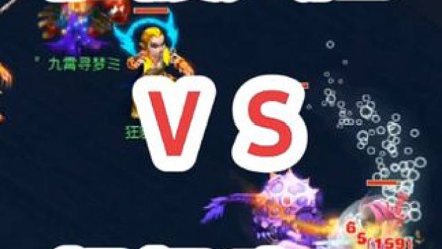 骷髅大唐vs超级魔王
#梦幻西游创梦计划 #梦幻西游电脑版 #梦幻西游 #骷髅大唐 #骷髅大糖