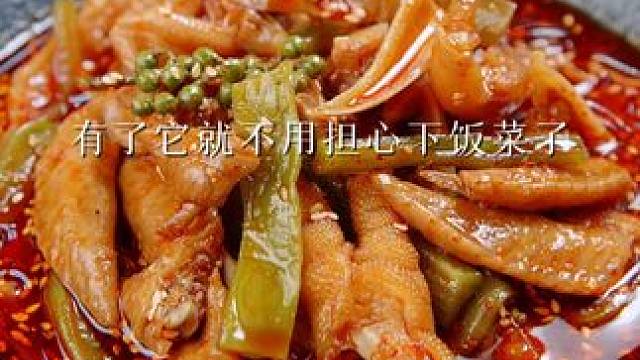 原产地直接发货！ 新粉直接买1袋， 1袋也有20元的优惠！ #好吃到停不下来 #椒麻大杂烩 #吃货福