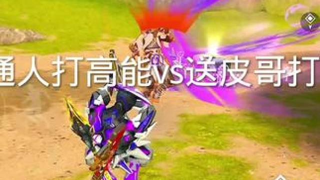 #高能英雄 #高能英雄马牛