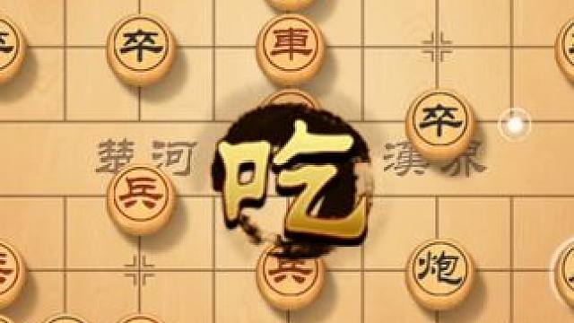 震撼开局一着，快速建立象棋的优势，向胜利迈进 #象棋 #象棋高手 #象棋绝杀 #象棋破局 #象棋直播