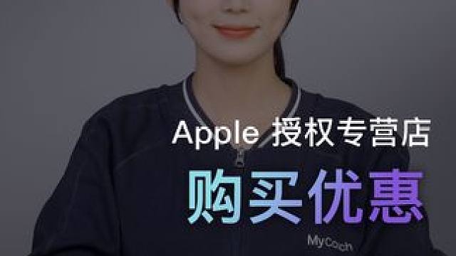 感兴趣的宝贝，可以多来直播间蹲蹲活动哦~ #iPhone15