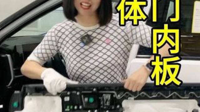拆车门看锁体结构 车还没上市我先给拆了 光这个门板就可以看出第五代胜达用料十足 锁体结构这下了解的明
