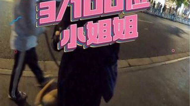 生命的精彩，在于它的不确定性，你愿意尝试吗？#机车 #宝马s1000rr #夜骑 #搭讪 #陌生人