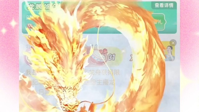 端午节䳢䳢带我看看龙咚锵