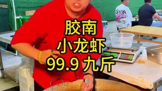 #胶南#小龙虾 #好吃不贵经济实惠 #真材实料才能做出好味道 #烧烤