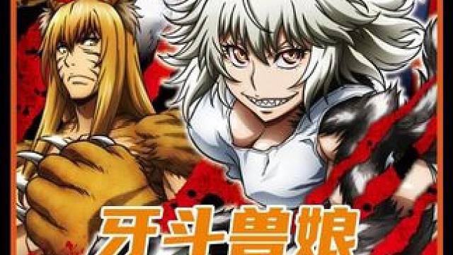 男主看美女上头差点被插成窟窿#动漫 #二次元 #日漫 #动漫解说