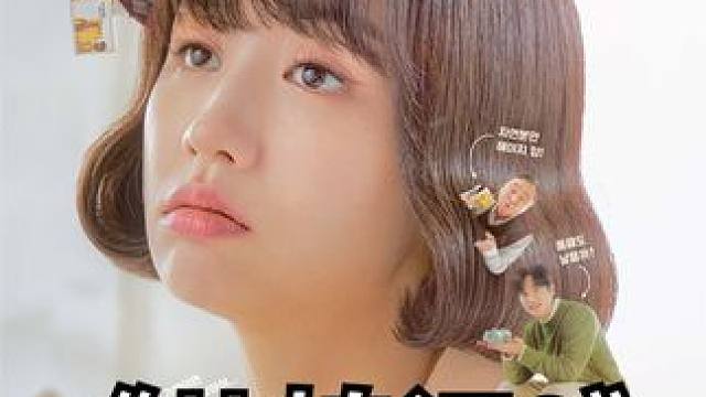 #好剧推荐 #儿媳记2 #女性