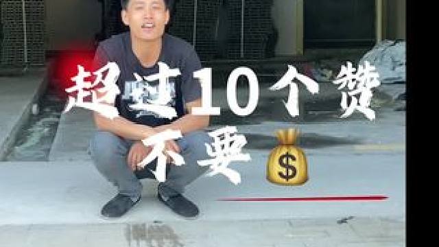 兄弟们，100一条的轮胎➕再来10个赞我是不是占老大便宜了！#创作灵感 #大连 #汽车保养与维修 #