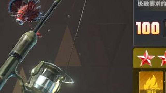 鱼竿都满星满级，但还是得玩转盘呀，就怕他出新地图 #欢乐钓鱼大师 #杰瑞米瓦德 #最强钓鱼佬