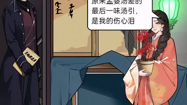 摆渡人