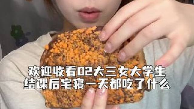 校园vlog/结课后就天天待在寝室～#女大学生日常生活 #日常vlog #我的生活日记 #校园vlo