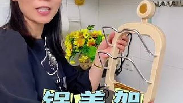 锅盖、菜板、上墙收纳节省空间，这个#锅盖架 实用又美观 家里有条件的都去整2个#厨房好物 #免打孔锅