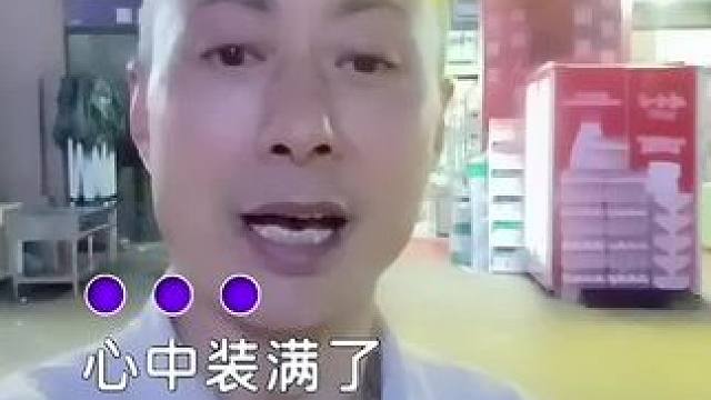 #时间过得太快不会再重来 #真实的一首歌送给大家 #我们都是平凡的人 #唱出故事唱出心声 #这个世界