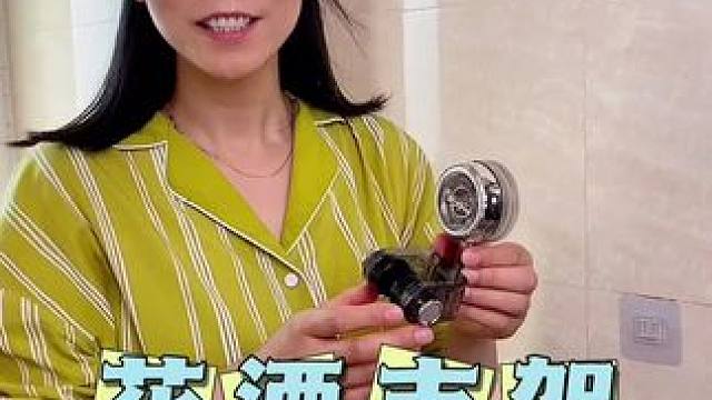给家里浴室装上这个可移动的花洒支架，可方便了，关键可以随意挪动位置，不伤墙面，不留胶#免打孔花洒支架