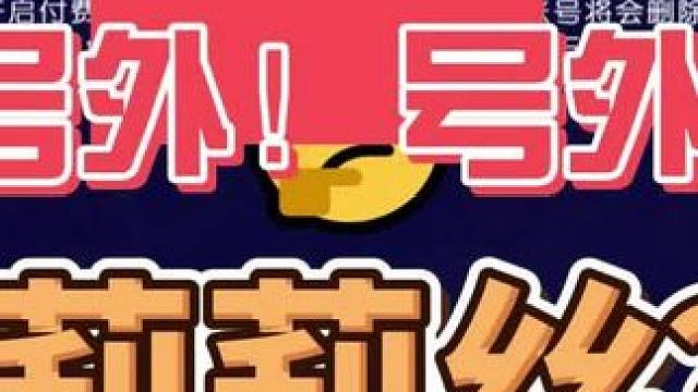 【小冰冰传奇】小程序版本！即将上线！让我们一起来战（喷）！#小冰冰传奇 #小冰冰圆梦季