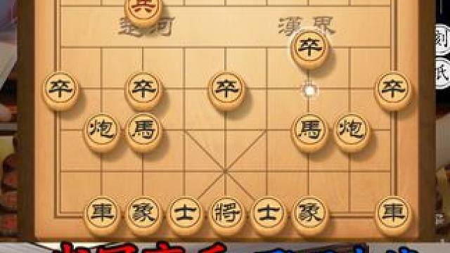 必杀技揭秘，帅哥带你了解象棋开局中的致胜策略 #中国象棋 #象棋 #下象棋 #象棋破局