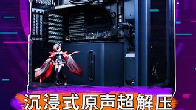 第一视角原声装机全过程分享 一起来数框框，内存比装机佬的固态还大，这次真手抖了，服务器工作站AMD 