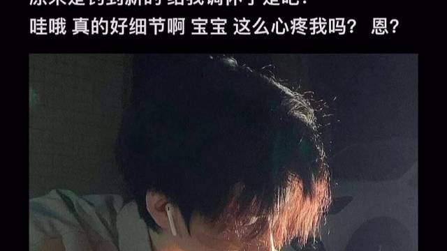 好喜欢你啊恋爱脑犯了