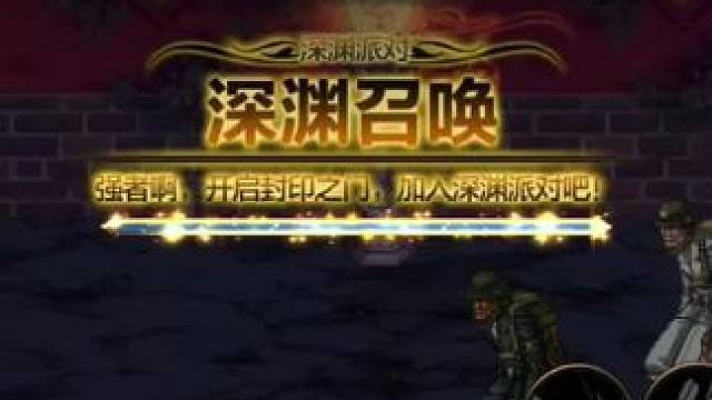 #dnf手游 #游戏日常