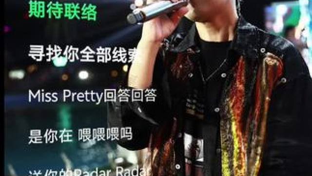 《Miss Pretty》 好听 有品
#向全世界安利苏醒 #苏醒 #miss pretty苏醒 #