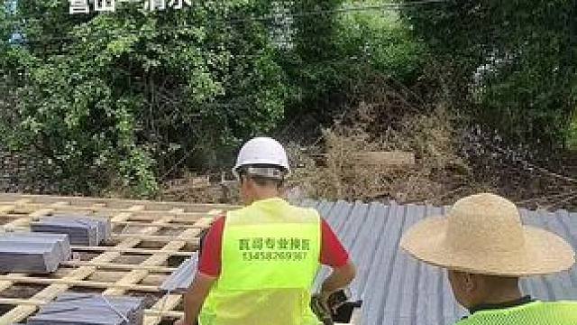 专业换瓦#专业的事交给专业的人 #施工现场实拍 #上热门