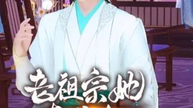 去上香吗？相亲的那种 #大宋映画 #原创视频 #原创动画 #二次元