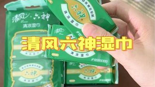 能接受花露水味道的无脑冲，夏日必备神器#花露水 #夏季必备 #家用花露水 #驱蚊神器