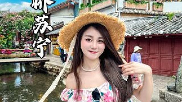 观音桥苏宁6.14−6.18盛大开业啦～ 当家电节撞上618  苏宁更便宜哦 
#重庆 #家电 #重