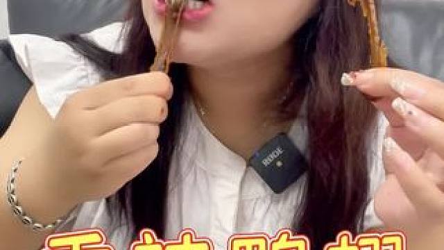 无辣不欢的直接冲我们家香辣鸭翅的重辣！超辣超爽超好吃！！！#香辣鸭翅#妈呀太香了#卤宾汉