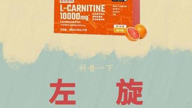 你见过你自己的脂肪是什么样吗？#左旋十万 #左旋 #科普 #涨知识