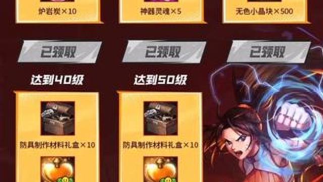 全网最全DNF手游礼包领取 亲测没在软件上面下载也可领取 #dnf手游 #dnf手游礼包领取步骤