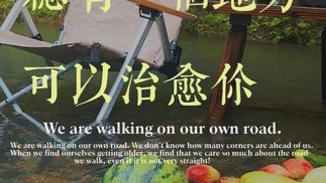 总有一个地方可以治愈你#户外 #治愈系风景 #周边游 #自驾游 #大自然