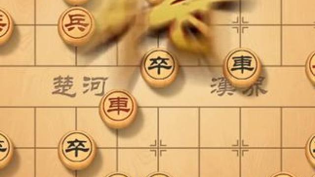 风繁巧妙利用卒兵，策应其他棋子，千里奔袭直取敌营 #下象棋 #象棋 #象棋布局 #高手过招 #下棋