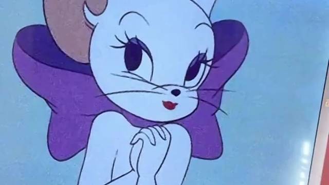 今天不做舔狗了，是汤姆的梦中情猫