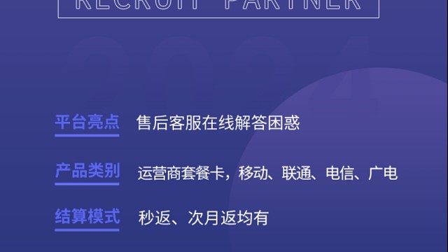 全国不限速5G卡