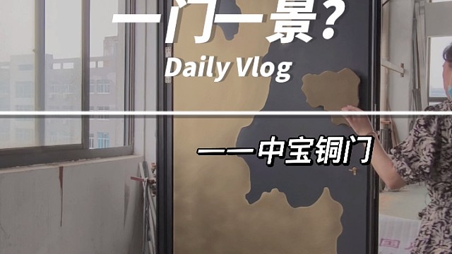 什么才是一门一景，今天就简单带你们了解一下，不要错过哦