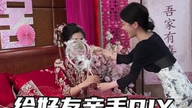 好友的婚礼得要有亲手送的团扇呀 #团扇 #手工