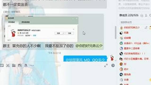 最近很多骗子在群里冒充我的，兄弟们一定要擦亮眼睛 #命运方舟 #失落的方舟