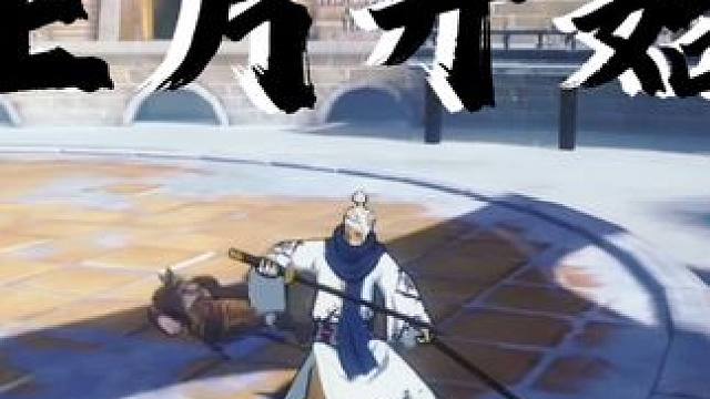 龙马穿三毒瘤！那么龙马是也是毒瘤呢？各位如何评价龙马？#航海王热血航线