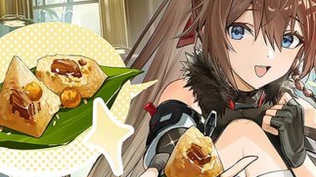 粽叶青青，糯香情浓 #深空之眼 #归路余声