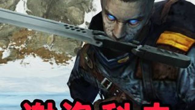 还记得当初的断臂武士吗？ #明日之后  #明日之后甜蜜之家  #恐怖